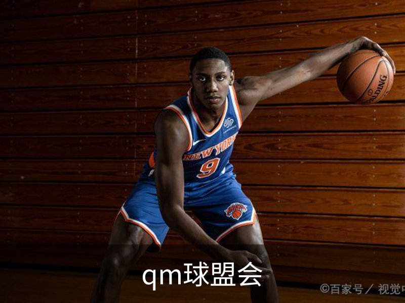 qm球盟会品牌故事